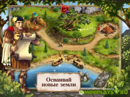 Однажды в Риме