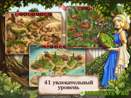 Однажды в Риме