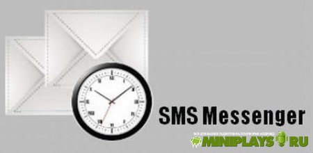 SMS Messenger