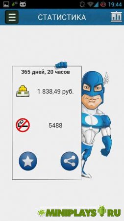 Stop Smoking Pro