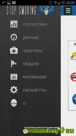 Stop Smoking Pro