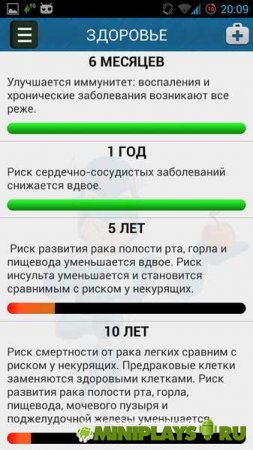Stop Smoking Pro