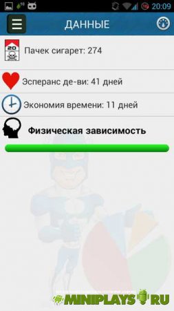 Stop Smoking Pro