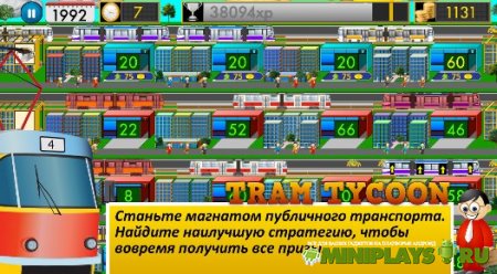 TRAM TYCOON