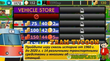TRAM TYCOON