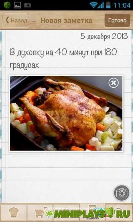 Рецепты Bon Appetit
