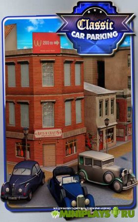 1950s Classic Car Parking 3D