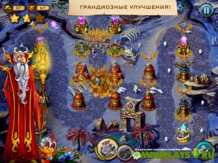 Баллада о Соларе