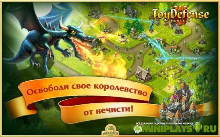 Солдатики 3. Средневековье