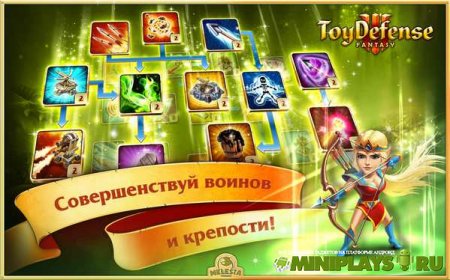 Солдатики 3. Средневековье