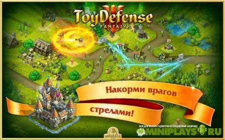 Солдатики 3. Средневековье