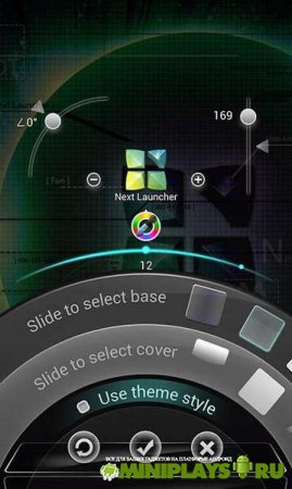 Next Launcher 3D