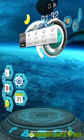 Next Launcher 3D