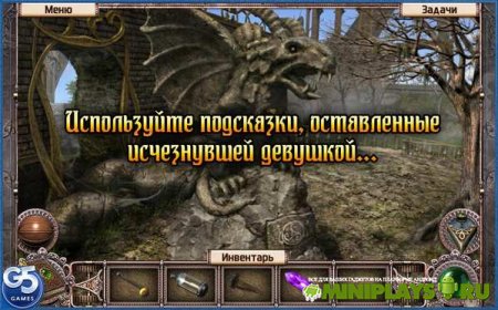Между небом и землей