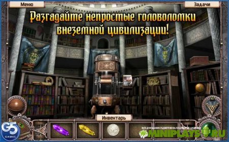 Между небом и землей