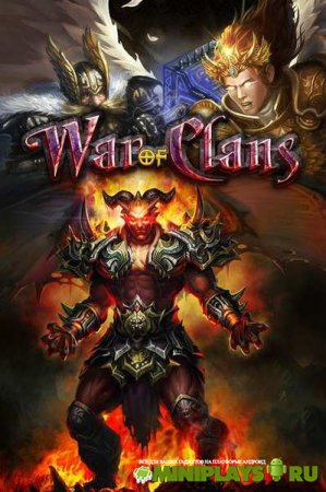 War of Clans. Rage of Dragons