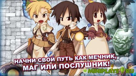Ragnarok. Война богов