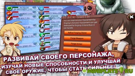 Ragnarok. Война богов