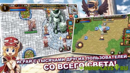 Ragnarok. Война богов