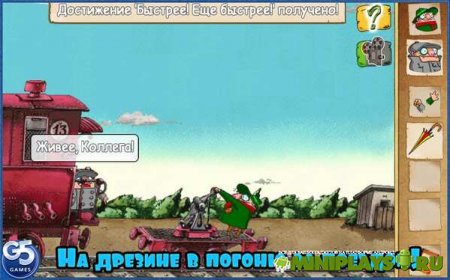 Братья Пилоты 2