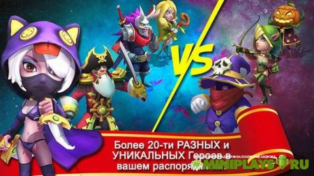 Битва Замков. Castle Clash