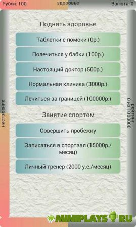 Бомжара