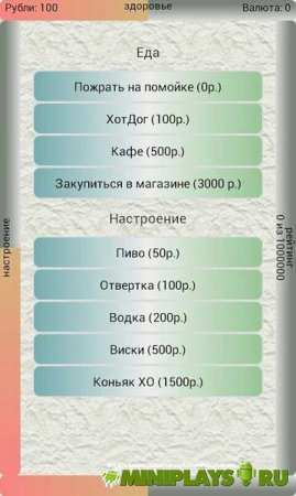 Бомжара