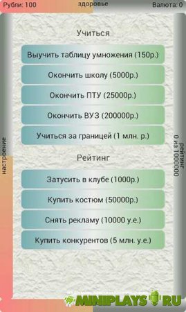 Бомжара