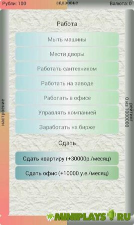 Бомжара