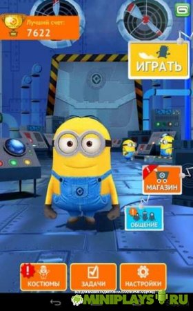 Гадкий Я. Minion Rush