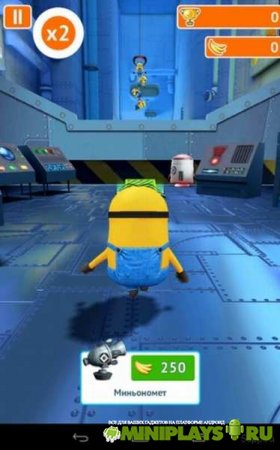 Гадкий Я. Minion Rush