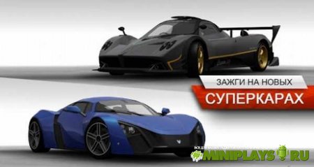 Need for Speed. Most Wanted