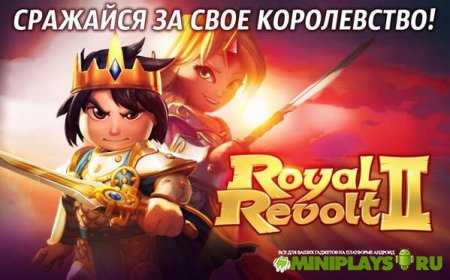 Royal Revolt 2