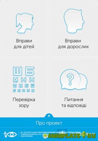 Хорошо вижу