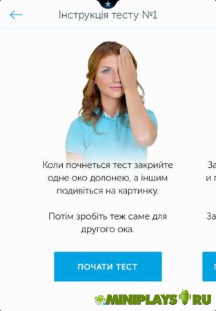 Хорошо вижу