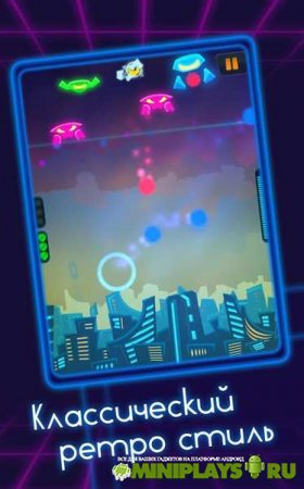 Марс Атакует. Neon Commander