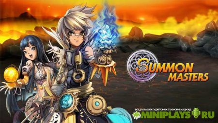 Summon Masters