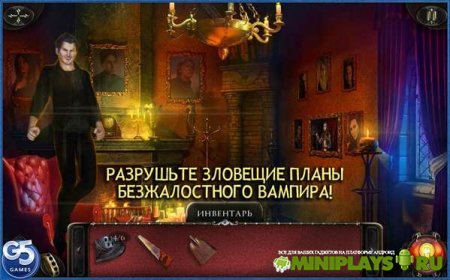 Вампиры. Тодд и Джессика