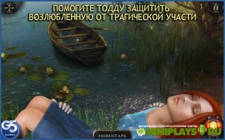 Вампиры. Тодд и Джессика