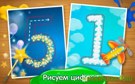 Прописи для детей. Пишем буквы