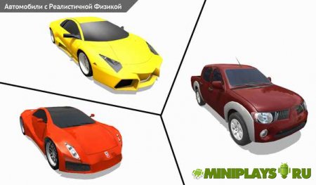 Racing Quest 2