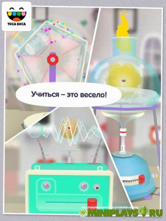 Toca Lab