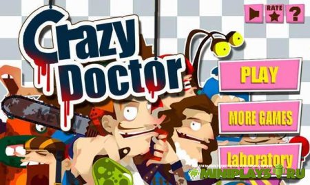 Полоумный Врач. Crazy Doctor
