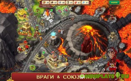 Хроники Королевства