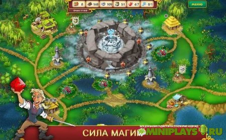 Хроники Королевства