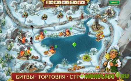 Хроники Королевства