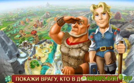 Хроники Королевства