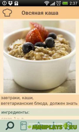 Cook it. Книга рецептов