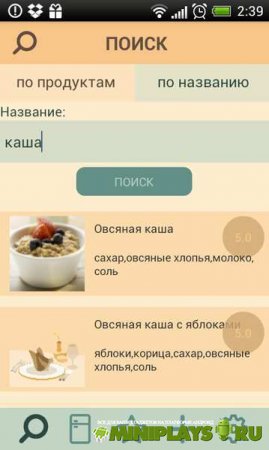 Cook it. Книга рецептов