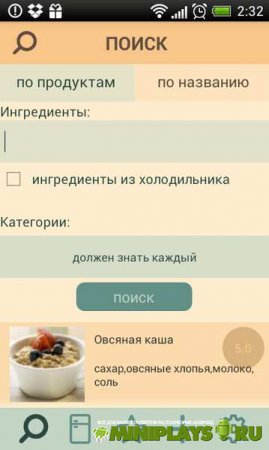 Cook it. Книга рецептов